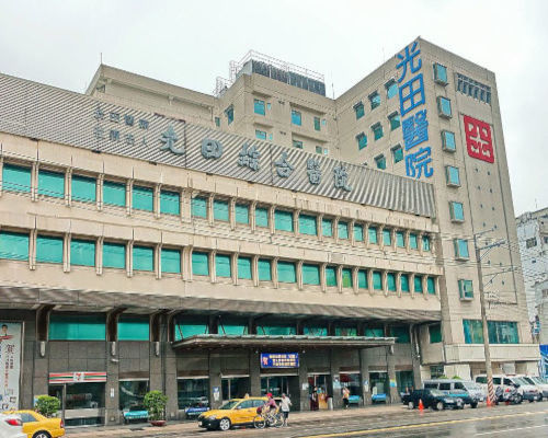 Ren An General Hospital